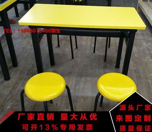 Manufacturer Customized Company Student Canteen One-Piece Dining Table and Chairs Staff Canteen School Restaurant Four-Person One-Piece Dining Table