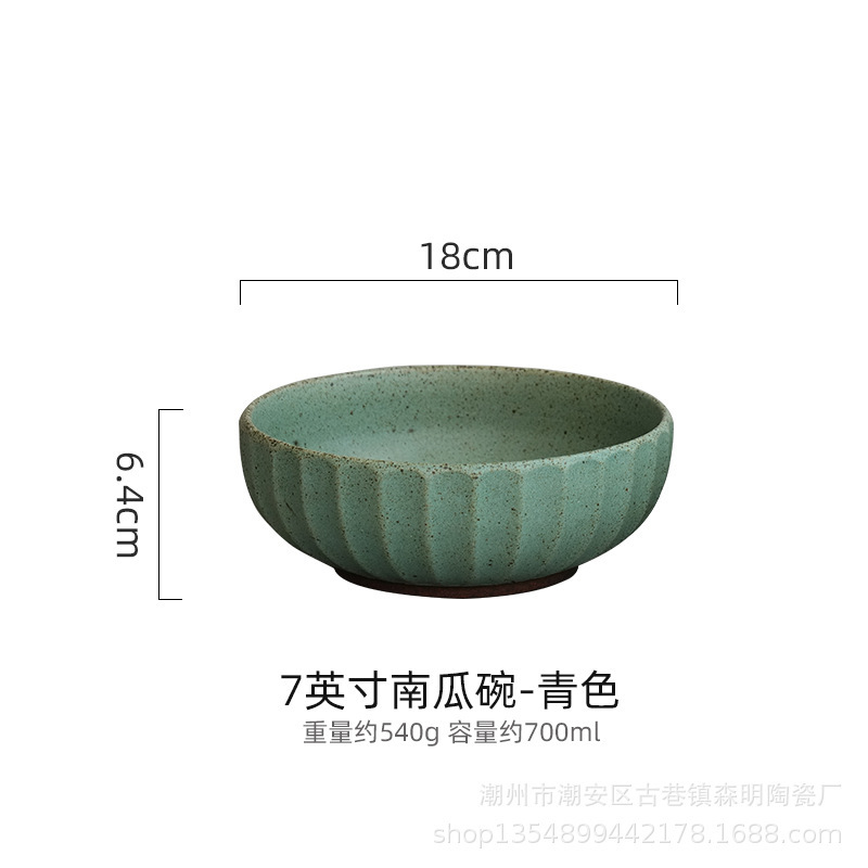 Bowl de calabaza de 7 pulgadas - azul