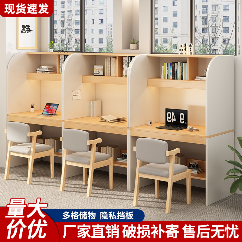 Ai Study Desk Study Room Study Table and Chair Combination Library Partition Desk Postgraduate Entrance Examination Student Immersive Computer Desk