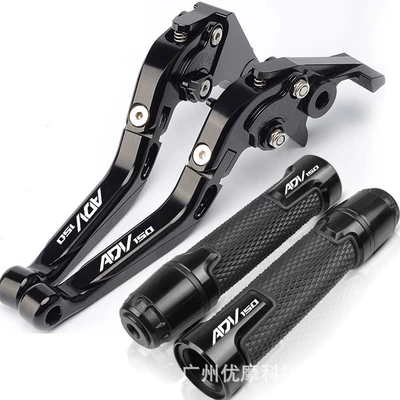 Motorcycle Handle Cover: clutch horn lever