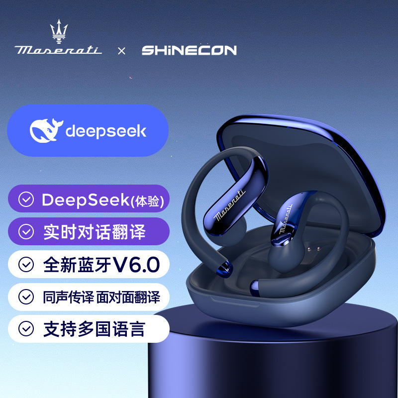 2025 人気の OWS Bluetooth ヘッドセット V6.0 良好な音質と長いバッテリー寿命 DeepSeek 同時翻訳 Ai ヘッドセット|undefined