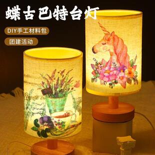 ���Ű���̨��diy���ϰ��ֹ��������Ҕ[��ҹ���߶�ů����ӷՇ���
