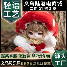 正版ANTOO安图的失乐园系列毛绒盲盒潮玩搪胶毛绒公仔生日礼物