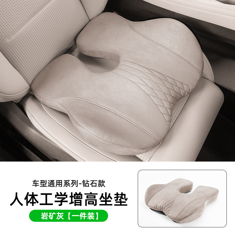 Qìchē – Seat cushion, seat cover Increasing Seat - gray