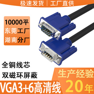vga��3+6���往�ҕͶӰ�x��X�@ʾ�����B�Ӿ�ҕ�l������1.5��VGA