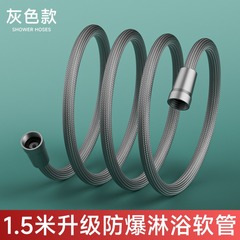 ナイロンロープ編みシャワーホースシャワー管ヘッド4分通用風呂水管冷熱風呂覇防爆管