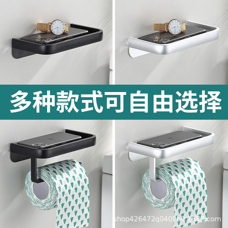 Toilet phone holder storage rack punch-free bathroom toilet wall hanging tray tissue holder roll paper holder public place Toilet phone holder storage rack punch-free bathroom toilet wall hanging tray tissue holder roll paper holder public place