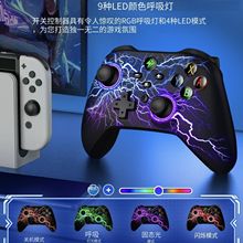 SwitchNSoOLEDԭbşRGBՇ늸pcֱo{