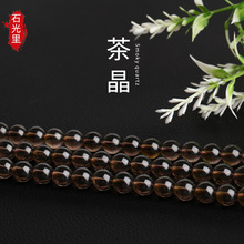 7A��Ȼ��ˮ��ɢ�韟���辧 ���ƷDIYˮ���ֹ������������������