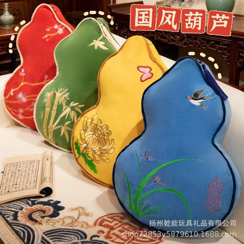 New Festive Chinese Style Plum, Orchid, Bamboo and Chrysanthemum Gourd Pillow Sofa Bedside Decoration Ornaments Seat Lumbar Pillow Gift