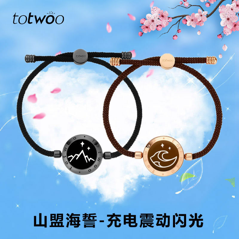 Totwoo Mountain and Sea Vow Couple Bracelets with Vibration Smart Sensor Interaction for Long-Distance Relationships, Gift for Male and Female Friends Totwoo Mountain and Sea Vow Couple Bracelets with Vibration Smart Sensor Interaction for Long-Distance Relationships, Gift for Male and Female Friends