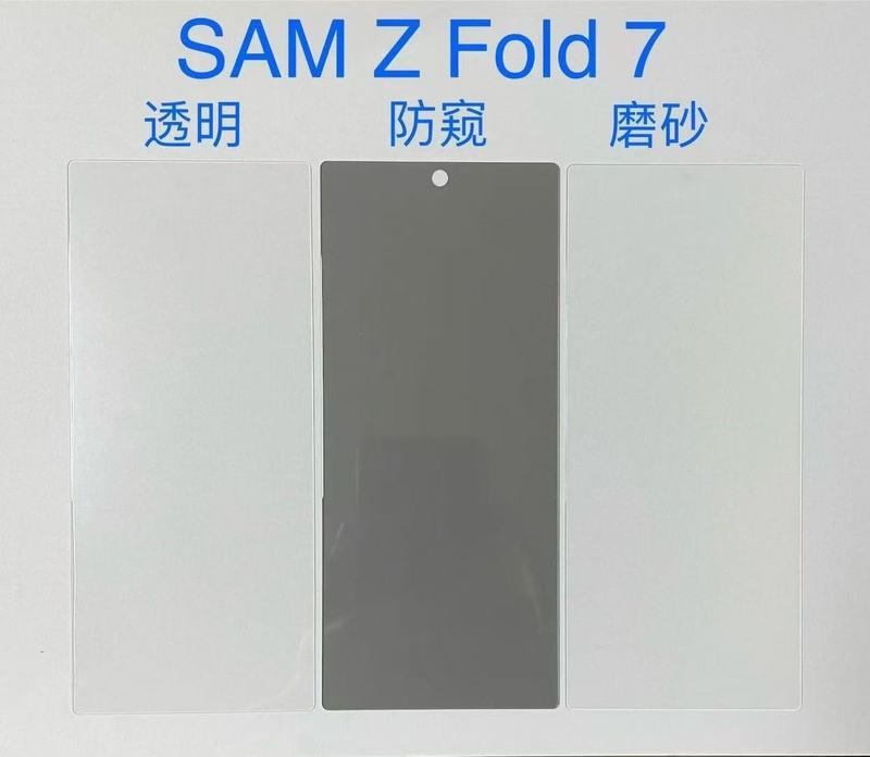Samsung ZFold7 電気メッキ高精細強化フィルムに適しています Samsung ZFold6 防爆、落下防止、覗き見防止強化フィルム|undefined