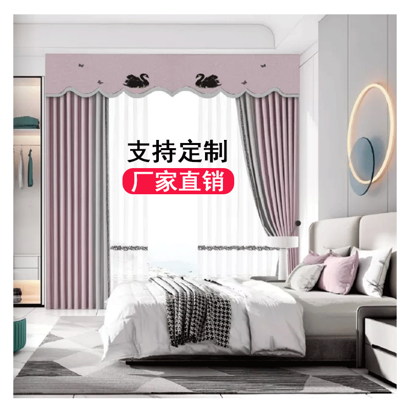 Manufactor Direct shading Plain colour Solid monochrome Mosaic curtain Embroidery Window screening Customized Scale install