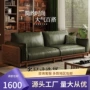 直排实木客厅小户型沙发