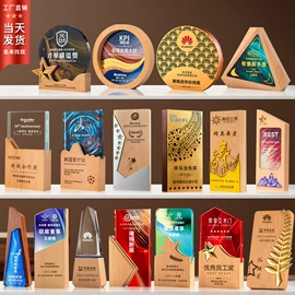 奖杯;水晶工艺品;奖牌