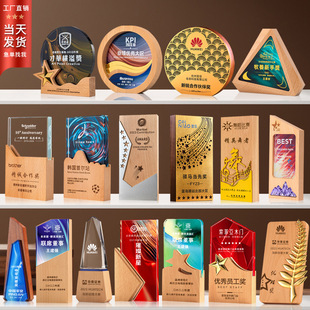 High-end Trophy, High-end and Elegant, Creative Souvenirs for Outstanding Employees and Teachers, Retirement Solid Wood Crystal Medals