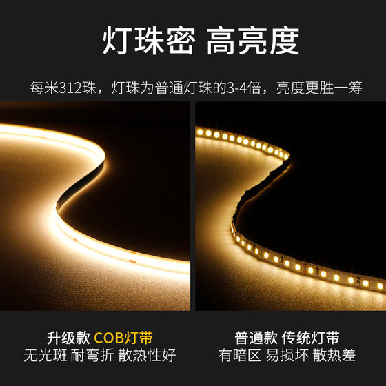 Sankesong cob light strip 24V low voltage led home outdoor Zhongshan home improvement cabinet self-adhesive wholesale led light bar