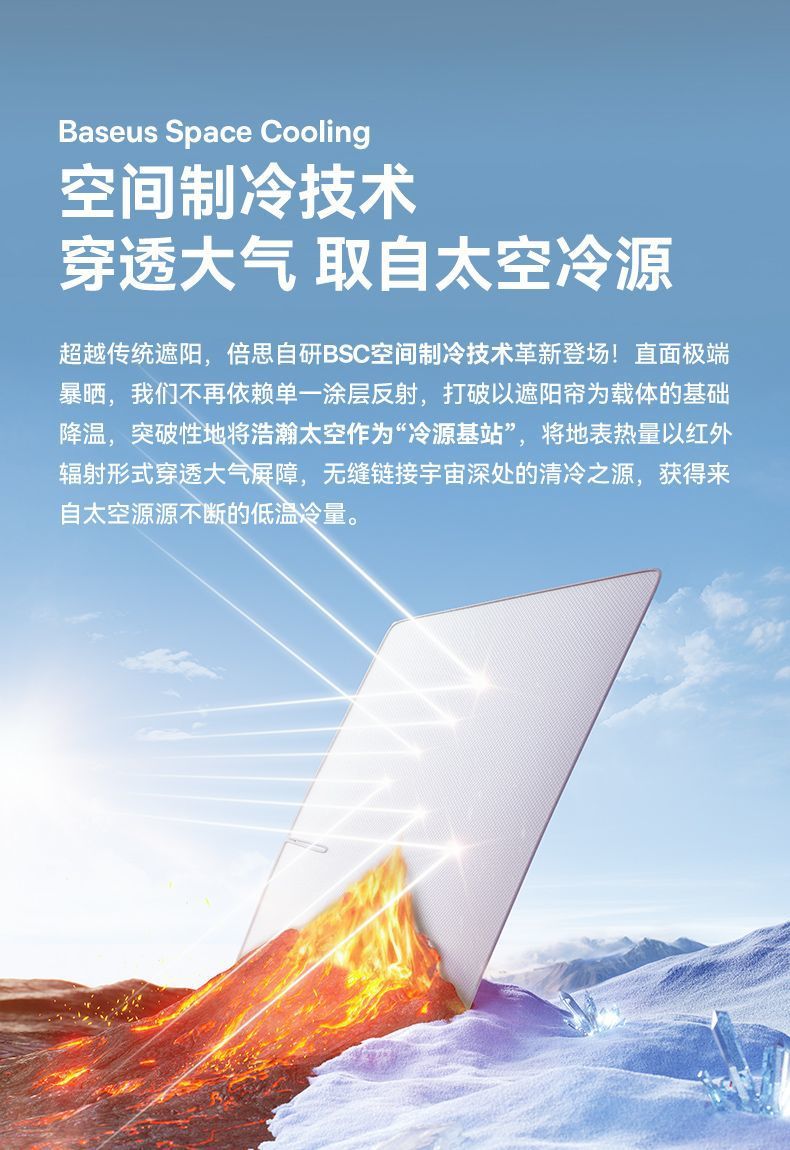 Summer Car Front Sunshade, Sun Protection, Heat Insulation, Light-Blocking, Car Front Shield, Oxford Black Glue, Uv Protection