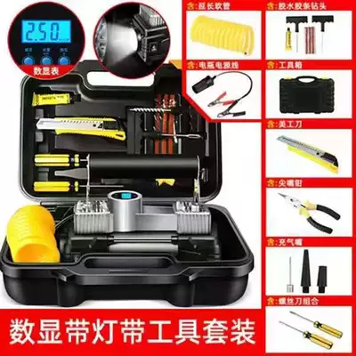 Hava nasosu, Vehicle-Mounted Air Pump True - true-twin-cylinder-digital-display-battery-clamp-extension-tube-cigarette-lighter-lamp-tool-box
