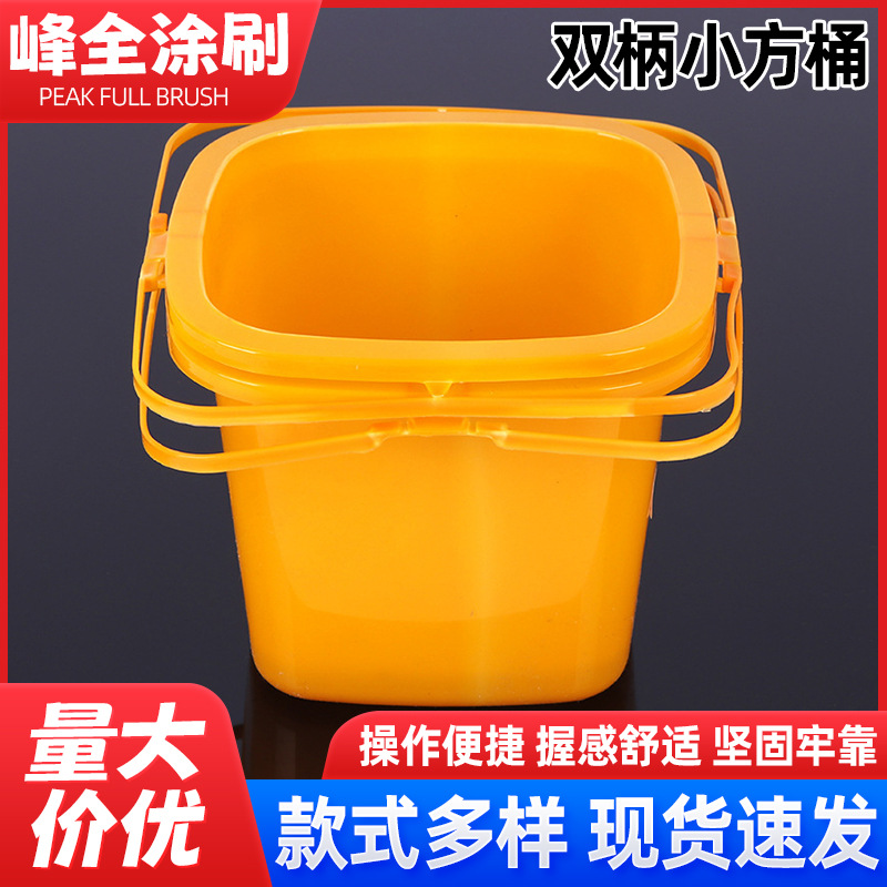 不易压坏小桶双柄小方桶 装修用油漆小方桶 加厚材质黄色小方桶