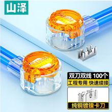 ɽ�ɽӾ������p���p���Ԓ���W���Ӿ��^�W�j�B����100��/�� PT-09