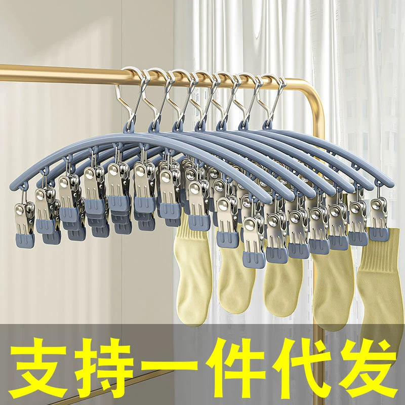 Universal drying rack stainless steel, children's overall for home use, underwear, storage system, socks, wholesale