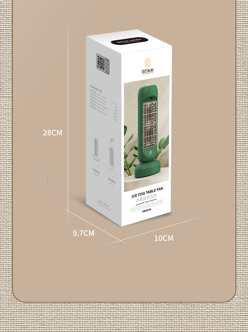悦诚-桌面风扇_11