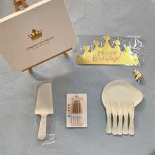 定制生日蛋糕盘子一次性纸盘刀叉套装盒装高级烘焙餐具礼盒五件套