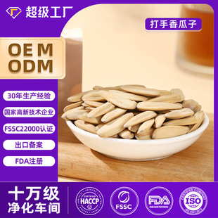 �K̫̫�����OEM�ӹ����ƴ��ֹ��ӿ�����С��ʳԴ�^�S��210g