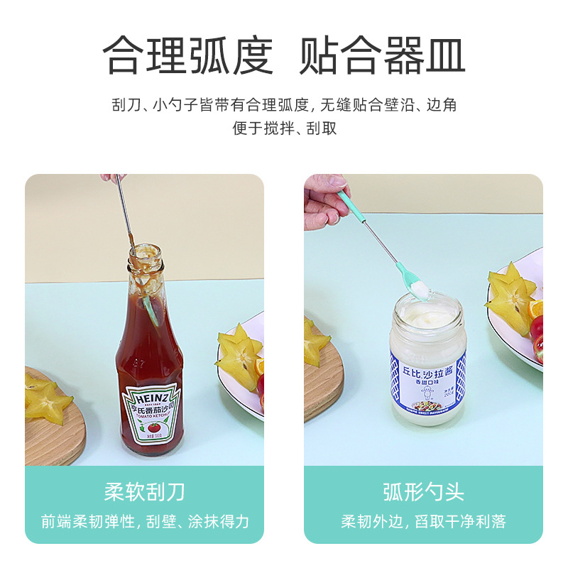 Traje de espátula de silicona retráctil botella cosmética mermelada crema pastel raspador espátula herramienta de hornear traje