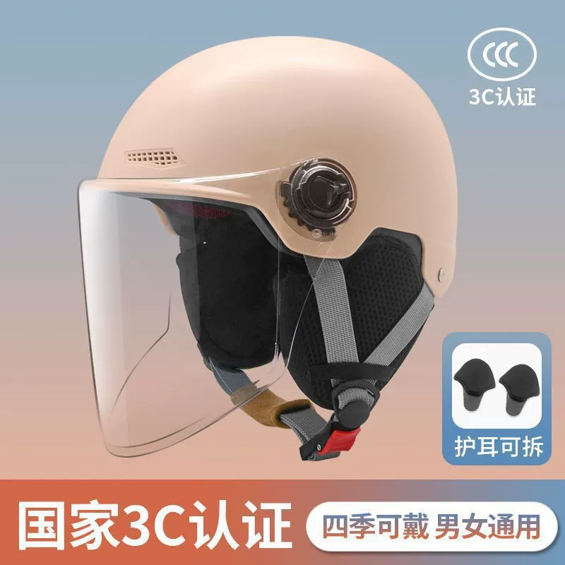 Electric car, universal winter keep warm helmet