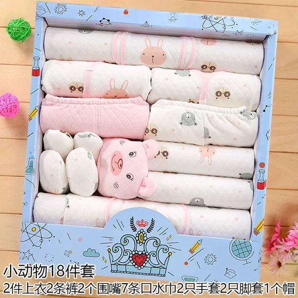 18 pieces of small animals in warm pink