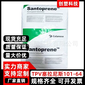 PLA;其他工程塑料;PEI