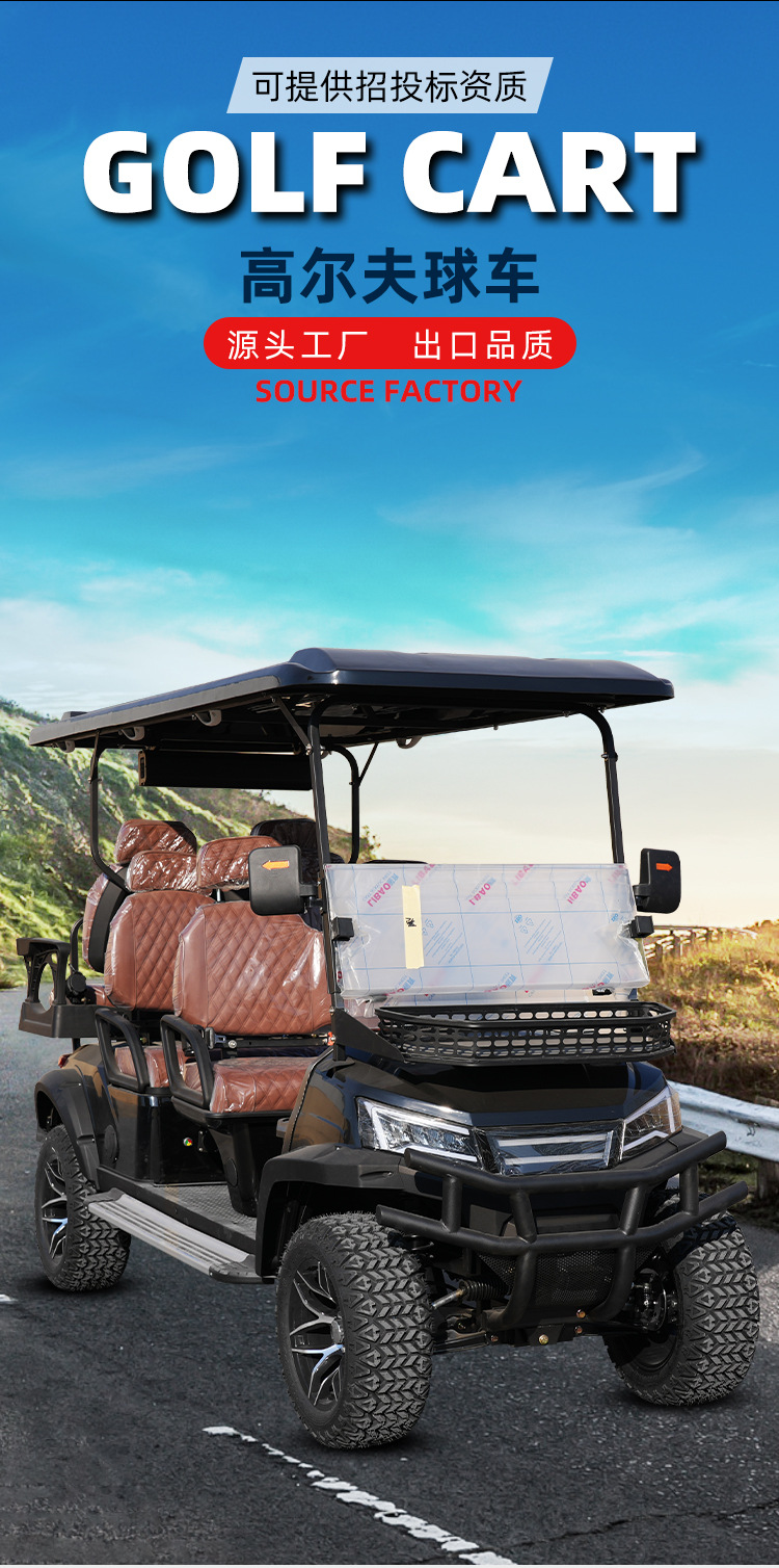 2-8 Seats Electric Golf Cart Park Tour Airport Shuttle Leisure Scenic Spot Sightseeing Car Export Export