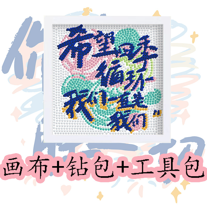 X08 캔버스 + 재료 키트 + 도구 키트