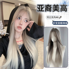 千鸟假发女秋季新款渐变亚裔女高长直发甜酷欧美辣妹风整顶全头套