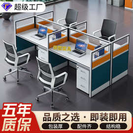优选简约现代职员办公桌椅组合 员工电脑桌屏风卡座广东办公家具
