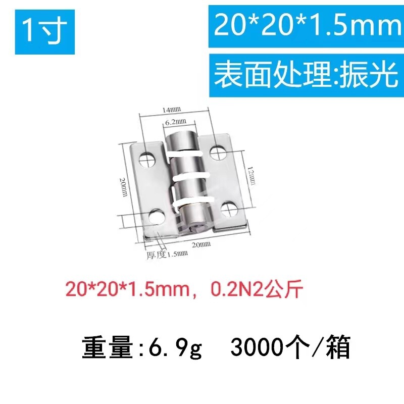 304ステンレス鋼自由停止トルクヒンジ任意停止ダンピングヒンジ位置決めヒンジCL-253トルクヒンジ|undefined
