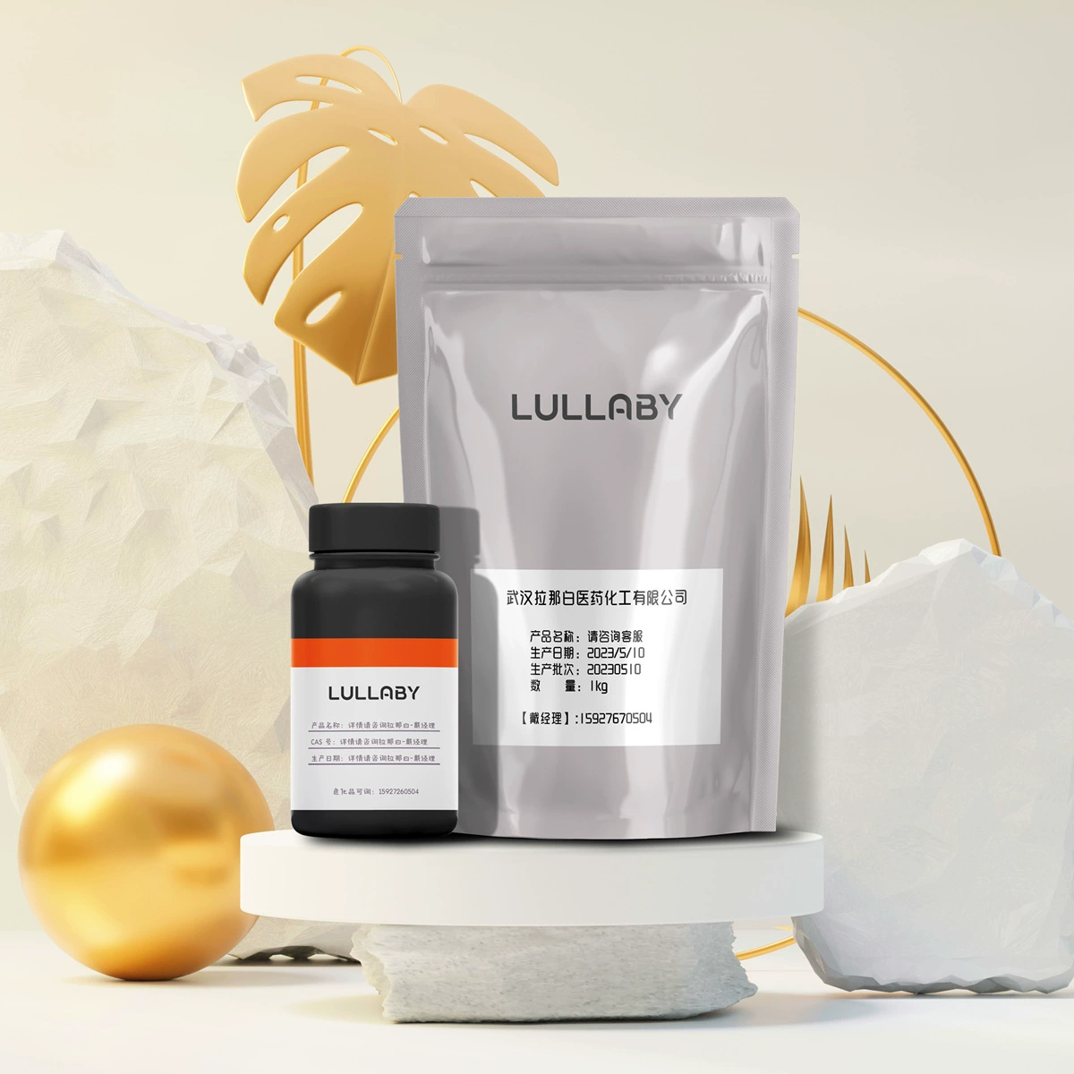 Han Huang Zhexin 632-85-9 Han Huang Zhexylon 98% 1г/пакет 10г100г