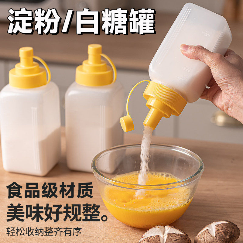 Starch Storage Box, Household Flour Storage Container, Kitchen Food-Grade Plastic Storage Jar, Baking Soda and Cornstarch Sealed Container Starch Storage Box, Household Flour Storage Container, Kitchen Food-Grade Plastic Storage Jar, Baking Soda and Cornstarch Sealed Container