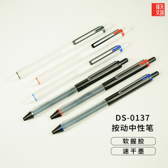 Pointstone Neutral Pen, Click-operated Quick-drying Exam Pen 0.5mm Full Needle Penetration Signature Pen for Students, Water-based Pen DS-0137