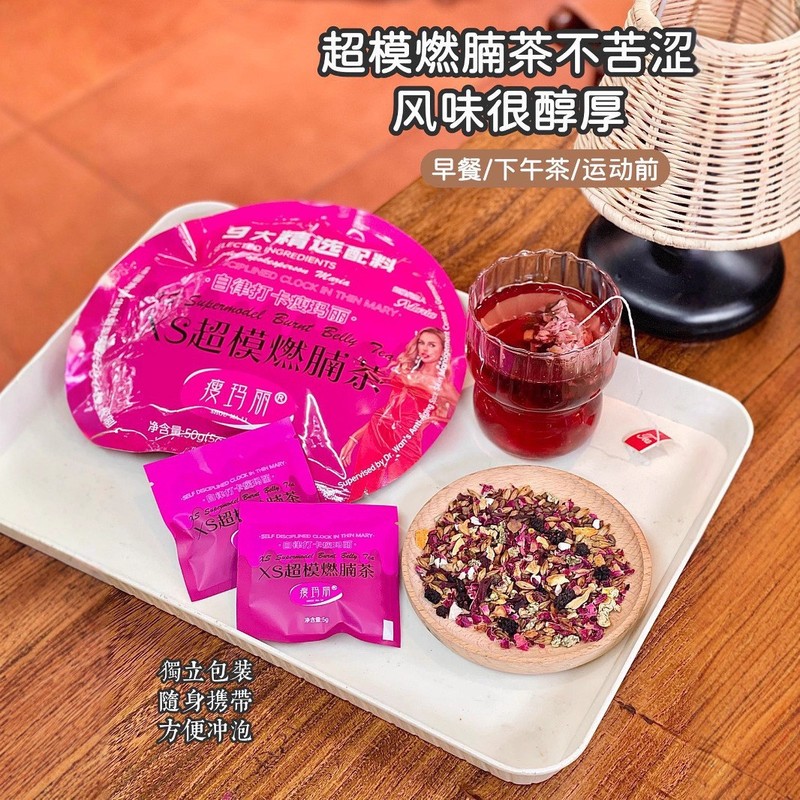 スリムメアリーXsスーパーモデルの男性と女性向けのお腹痩せ茶は、脾臓と胃を助けるために全身の体重を減らし、脂っこさを取り除き、簡単に痩せることができます。|undefined