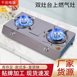 燃气灶具;抽油烟机;电热水器