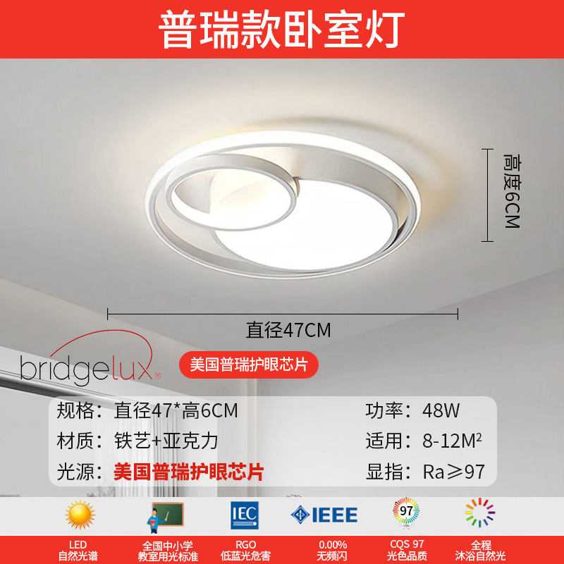 Lámpara de techo de sala de estar minimalista 2025 nueva lámpara principal para el hogar, tres dormitorios y dos pasillos, paquete de toda la casa, lámpara simple y moderna