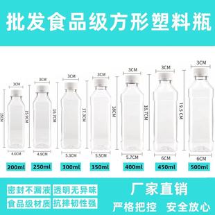 ͸������ƿ���w��ƿ��һ����ʳƷ��pet��ƿ���l���bƿ��Ʒƿ250ml