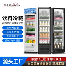 奥达信饮料啤酒展示柜商用冷藏保鲜柜蔬果立式冰柜便利店一级能效