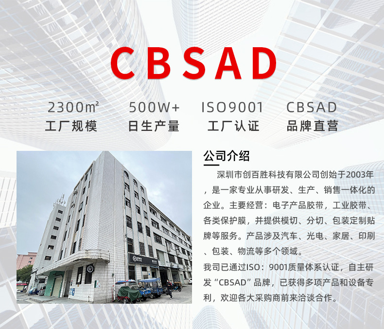 详情页_01.jpg