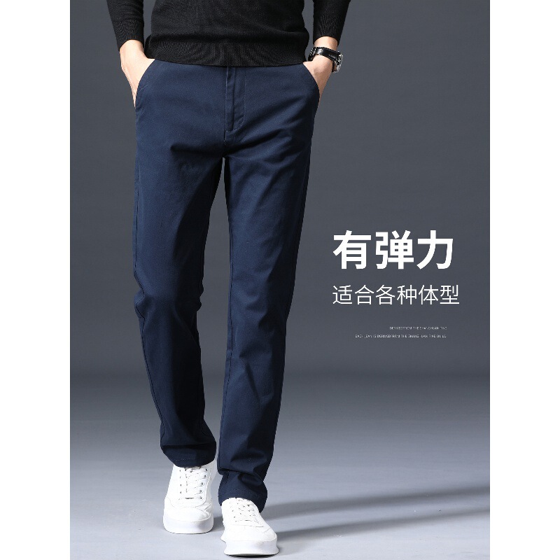 Spring Royal Blue Pants Men's Business Casual Trousers 2026 New Straight-Leg Long Pants Autumn and Spring Men's Pants Spring Royal Blue Pants Men's Business Casual Trousers 2026 New Straight-Leg Long Pants Autumn and Spring Men's Pants