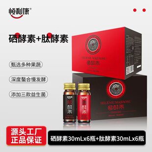 ���Ľ���Դ�^�S�����Ľ���Ů�Կڷ�Һ��y���l