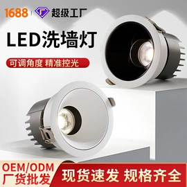 LED硬灯条;LED灯带;射灯